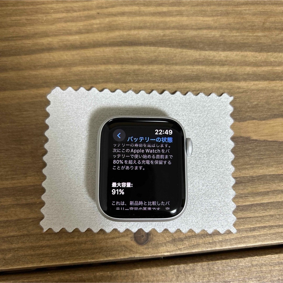 Apple Watch(アップルウォッチ)のApple watch SE メンズの時計(腕時計(デジタル))の商品写真