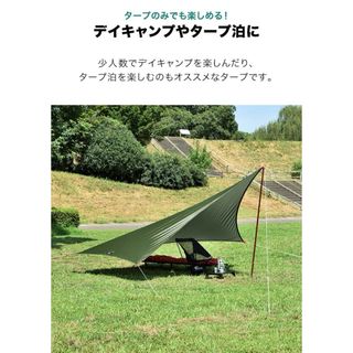 フィールドア(FIELDOOR)のFIELDOOR ウイングタープ 380cm×380cm 3.8m(テント/タープ)