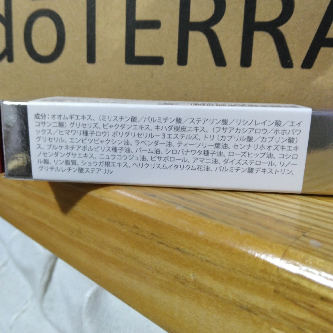 doTERRA(ドテラ)のドテラコルレックス（ジェル状クリーム） コスメ/美容のリラクゼーション(エッセンシャルオイル（精油）)の商品写真