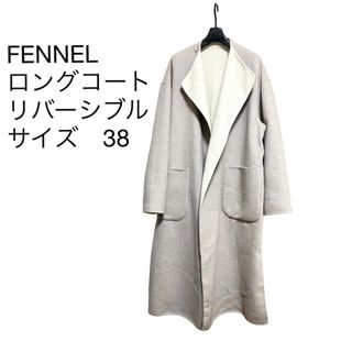 FENNEL ロングコート　リバーシブル　サイズ38(ロングコート)