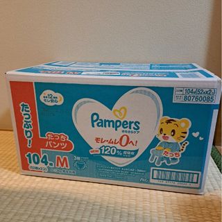 ピーアンドジー(P&G)の【新品・未使用】パンパース たっちパンツ M(ベビー紙おむつ)