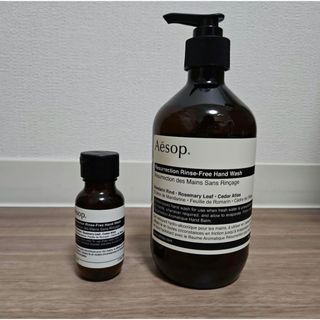 Aesop - 新品未使用 Aesop Departure デパーチャー キットの通販 by