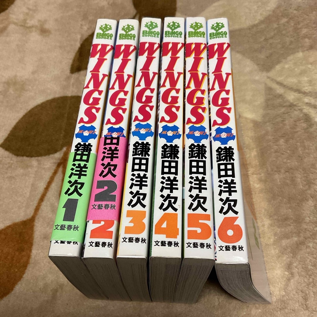 文藝春秋(ブンゲイシュンジュウ)のＷｉｎｇｓ　１〜６　鎌田洋次　風の翼Ⅱ エンタメ/ホビーの漫画(青年漫画)の商品写真