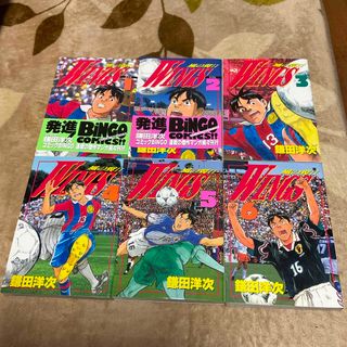 ブンゲイシュンジュウ(文藝春秋)のＷｉｎｇｓ　１〜６　鎌田洋次　風の翼Ⅱ(青年漫画)