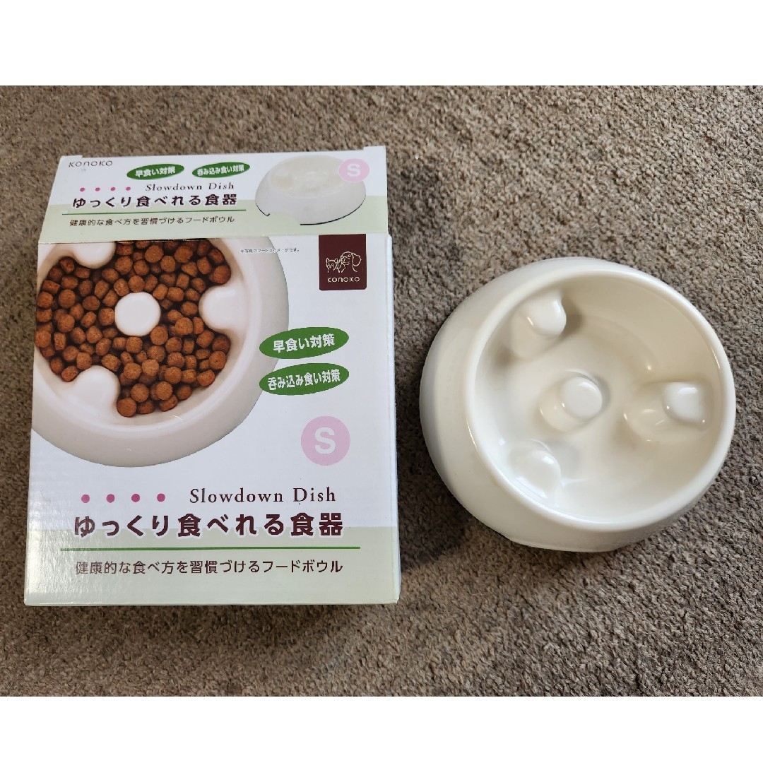 犬用品　ゆっくり食べれる食器　Sサイズ その他のペット用品(犬)の商品写真