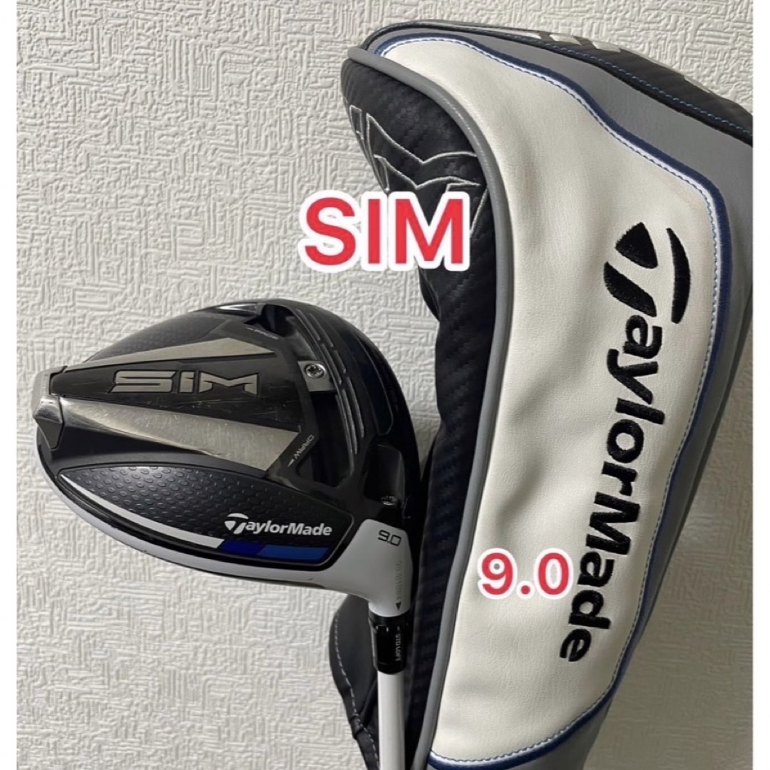 TaylorMade - 純正ヘッドカバー付き SIM 9.0 ドライバー ヘッドのみの