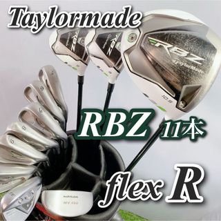 テーラーメイド RBZ ゴルフクラブ メンズ セット 11本 右利き 初心者(クラブ)