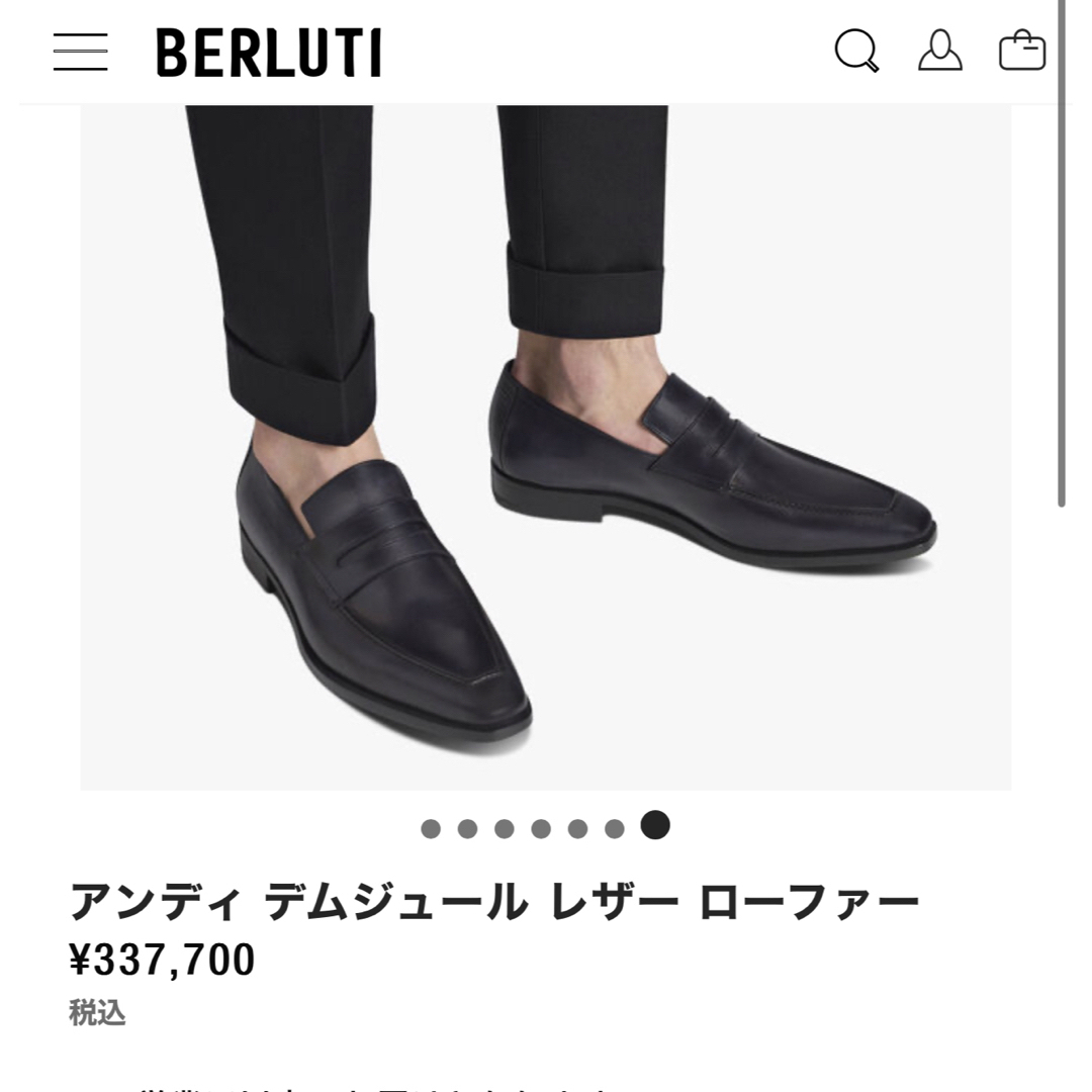 Berluti(ベルルッティ)の特注 33.7万円 ベルルッティ アンディ マルチカラーティーヌレザーローファー メンズの靴/シューズ(ドレス/ビジネス)の商品写真