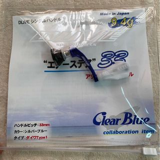 AIR Stir（エアーステア）33mm アジング特化モデル（ダイワ用）(その他)