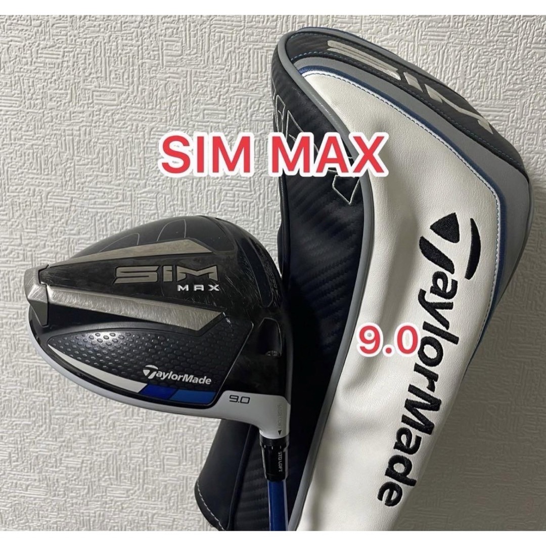 TaylorMade - 純正ヘッドカバー付 SIM MAX 9.0° ドライバー ヘッドのみ ...