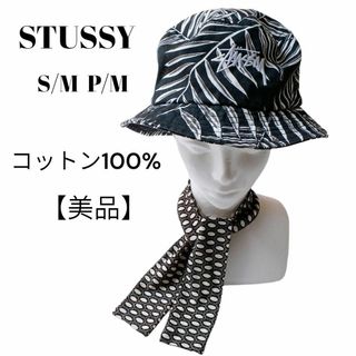 ステューシー(STUSSY)の【美品✴️】STUSSY　バケットハット　ボタニカル柄　ブランドロゴ刺繍　黒(その他)