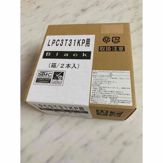 エプソン(EPSON)のエプソン　リユーストナー　LPC3T31KP 純正ブラック2本(OA機器)