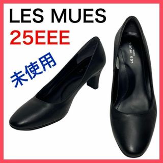 アオキ(AOKI)の★未使用★LES MUES　レミュー　パンプス　チャンキーヒール　25EEE(ハイヒール/パンプス)