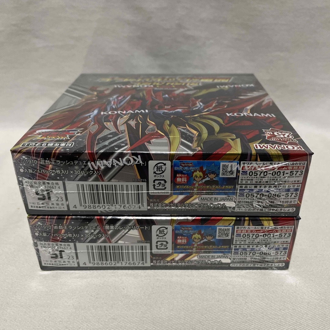 KONAMI - 遊戯王ラッシュデュエル 闇黒のレッドリブート 2BOXの