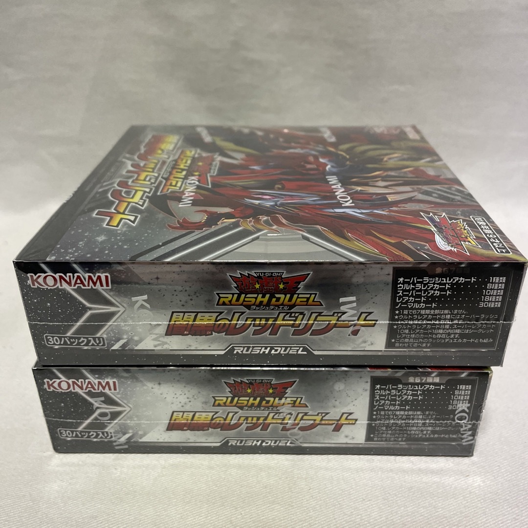 KONAMI(コナミ)の遊戯王ラッシュデュエル 闇黒のレッドリブート　2BOX エンタメ/ホビーのトレーディングカード(Box/デッキ/パック)の商品写真