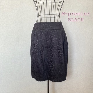 エムプルミエ(M-premier)のM-premier BLACK エムプルミエ ブラック　タック入りスカート(ひざ丈スカート)