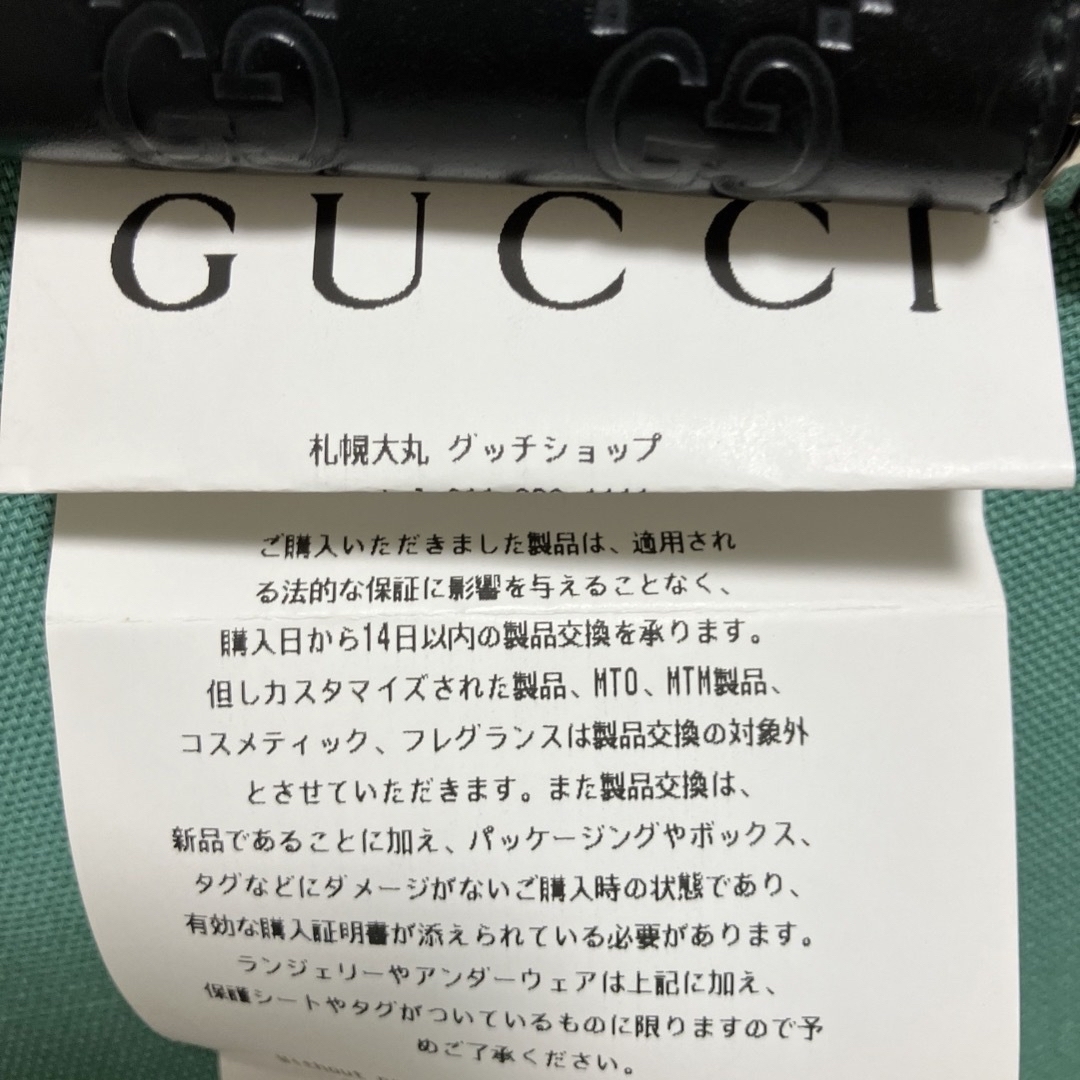 Gucci(グッチ)のGUCCI コインパス メンズのファッション小物(コインケース/小銭入れ)の商品写真