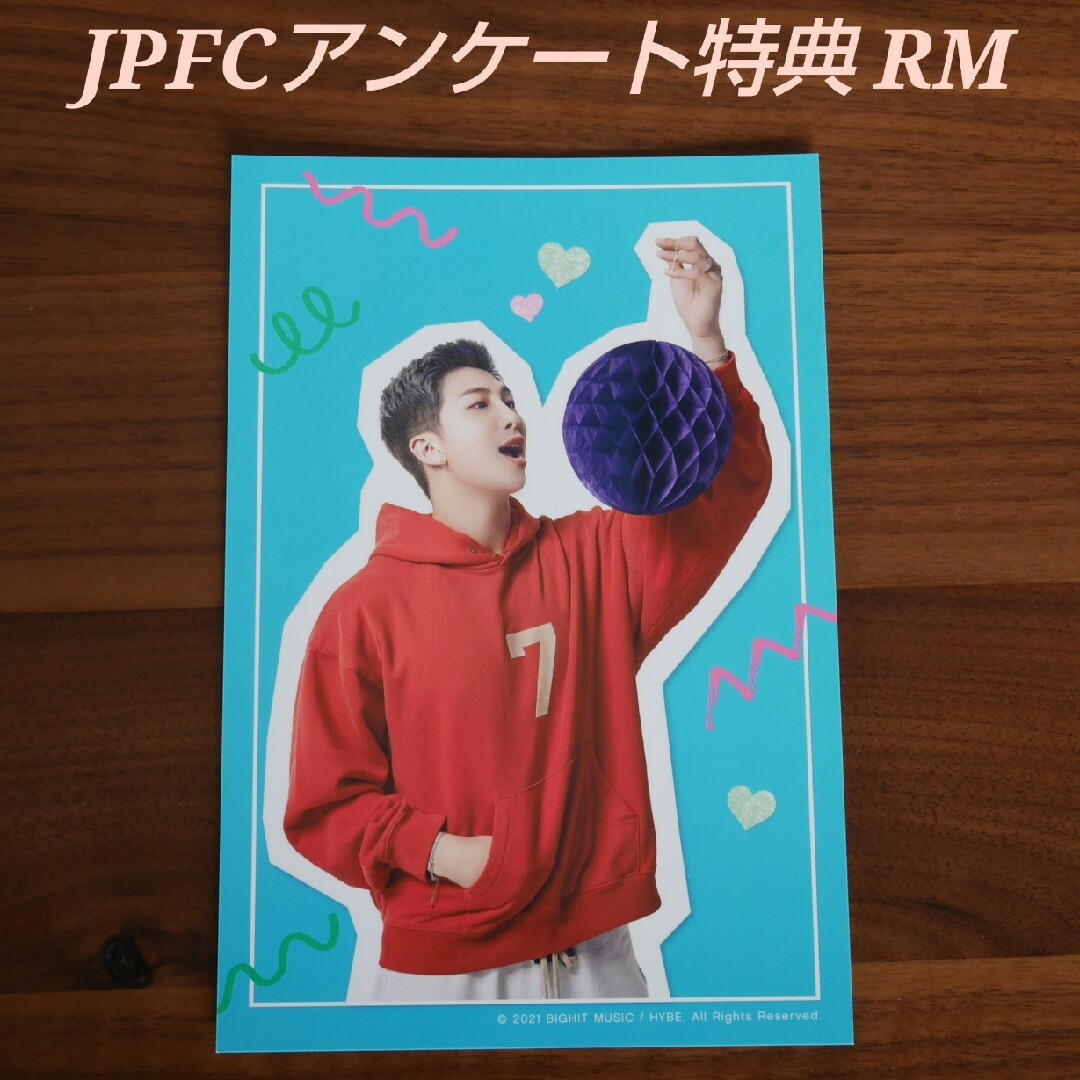 防弾少年団(BTS) - BTS JPFCアンケート特典 ポストカード RMの通販 by