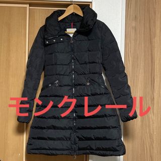 MONCLER - お正月値下げ レア！ MONCLER モンクレール ロングダウン ...