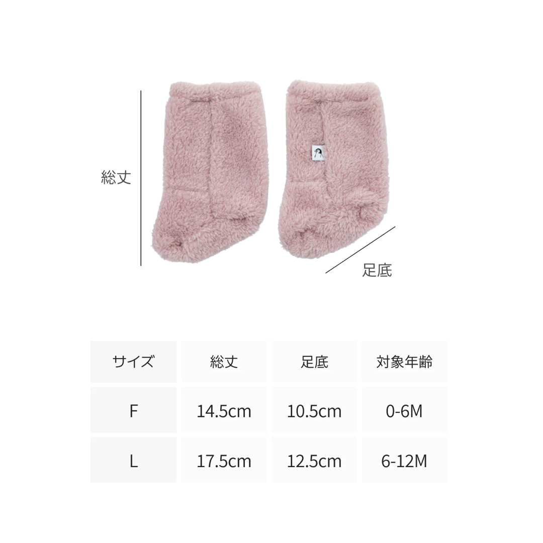 Konny(コニー)の【 期間限定価格 】 コニー konny ボンネット ブーティー グレー F キッズ/ベビー/マタニティのこども用ファッション小物(靴下/タイツ)の商品写真