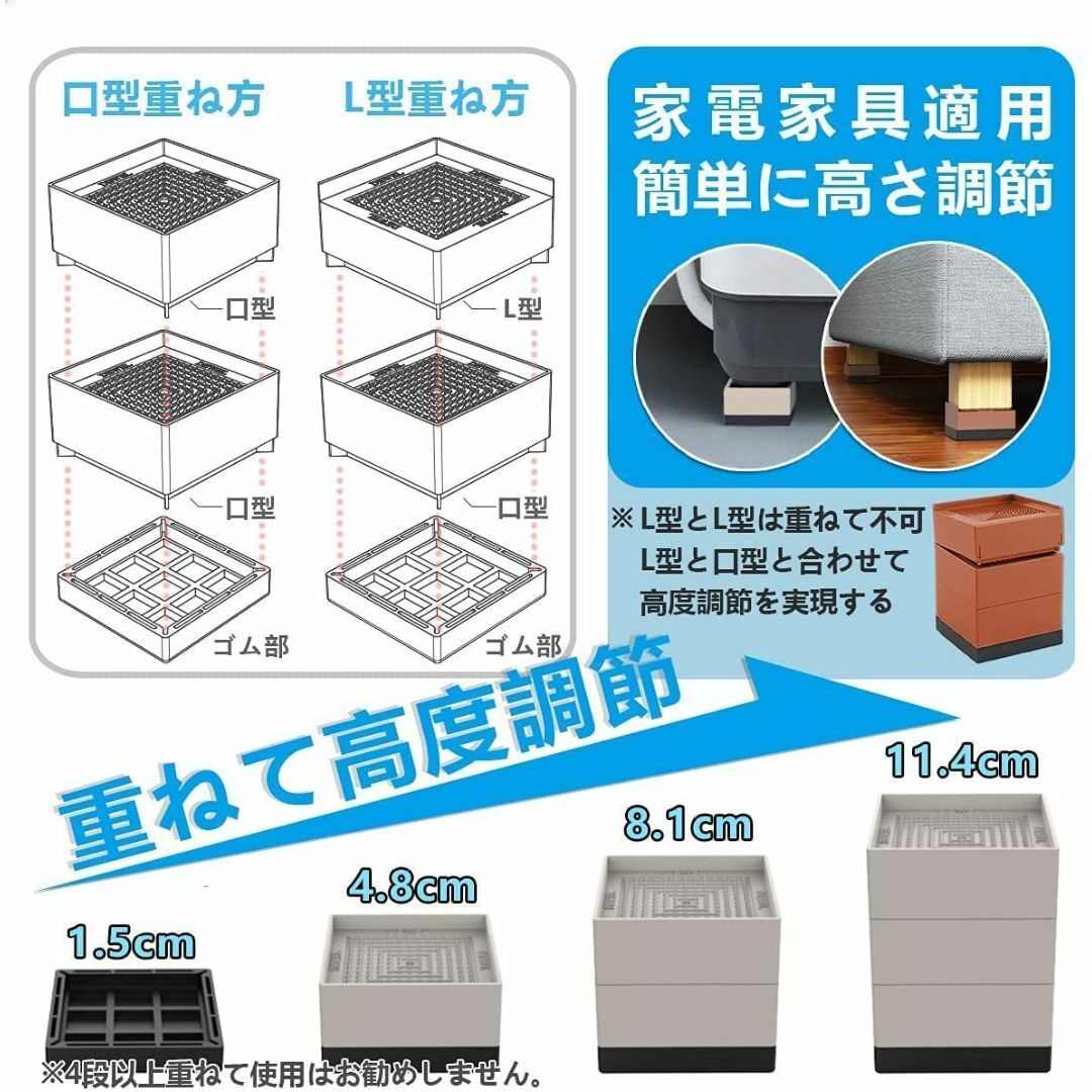 【色: ベージュ】DEWEL 洗濯機かさ上げ台 防振ゴム 8個セット 防滑パッド スマホ/家電/カメラの生活家電(洗濯機)の商品写真