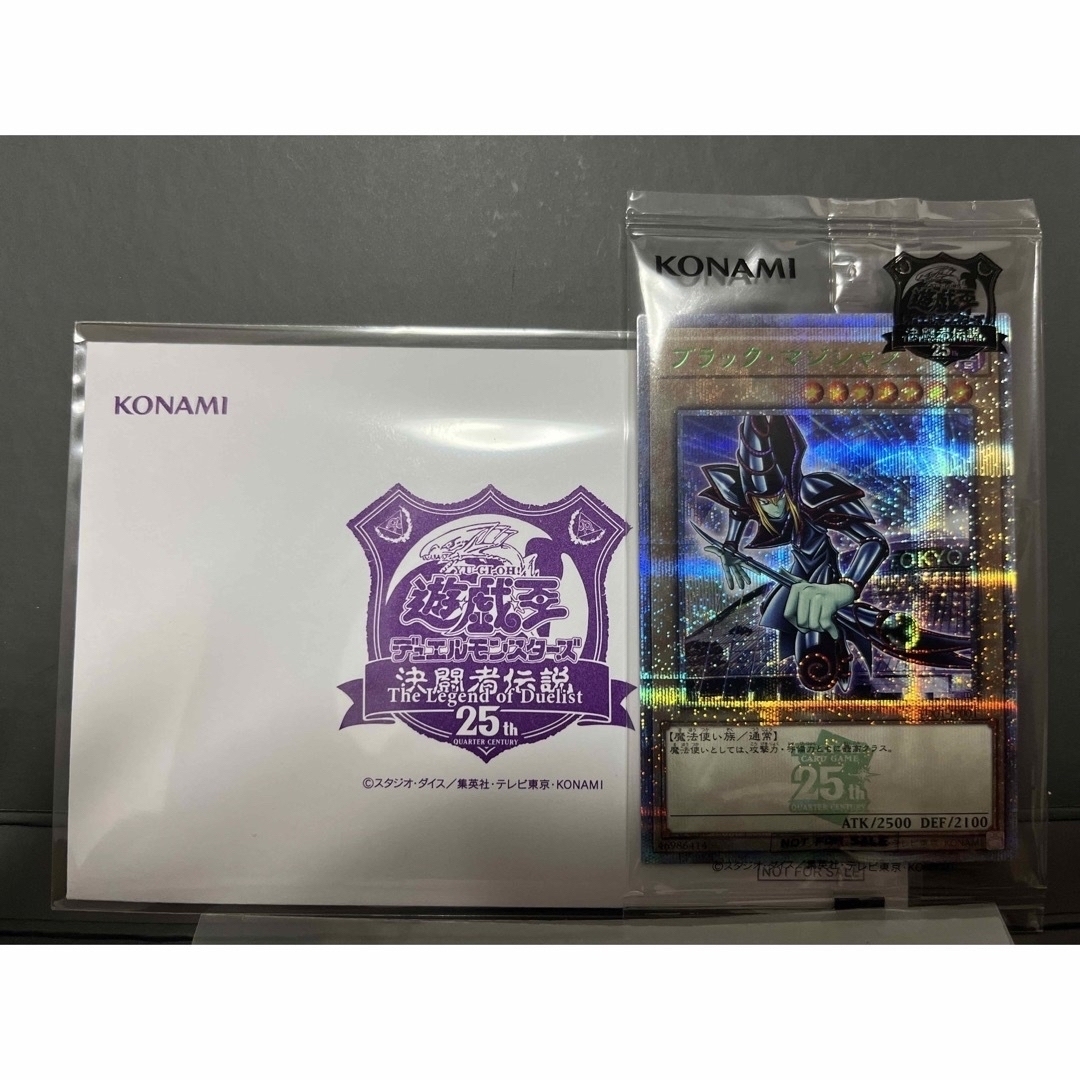 遊戯王　ブラックマジシャン　東京ドーム限定品 エンタメ/ホビーのトレーディングカード(シングルカード)の商品写真