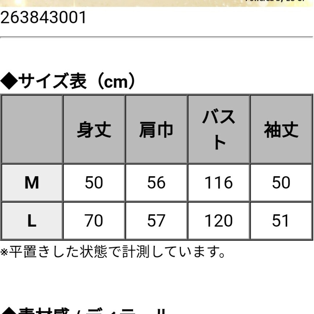 My:nia 裏起毛ハイネックスウェット クロップド丈 レディースのトップス(トレーナー/スウェット)の商品写真