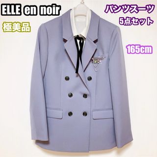 ELLE - ELLE 卒業式 女の子 フォーマルスーツ♡サイズ150cmの通販 by