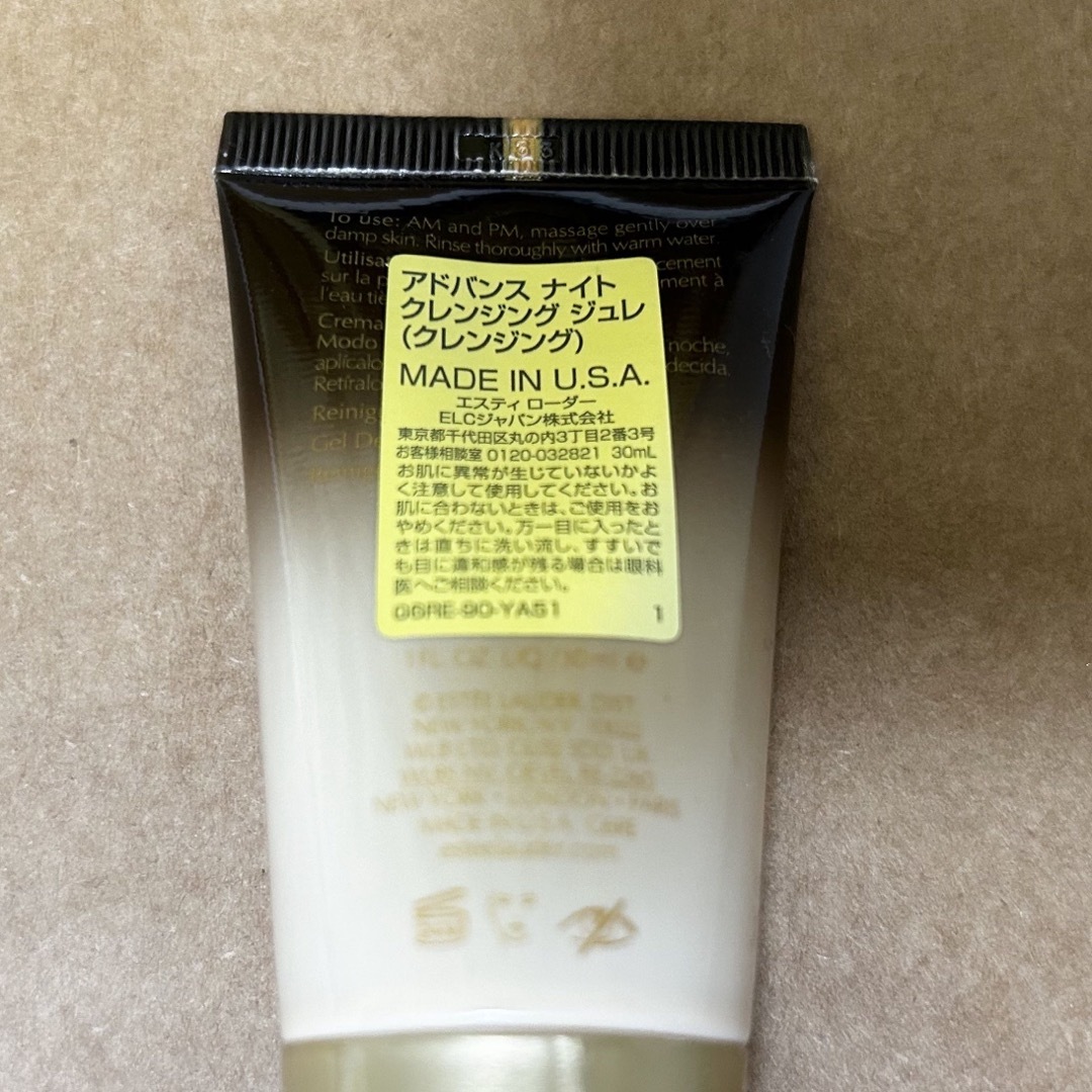 Estee Lauder(エスティローダー)の【新品・未使用】エスティローダー・クレンジングジュレ 30ml コスメ/美容のスキンケア/基礎化粧品(クレンジング/メイク落とし)の商品写真