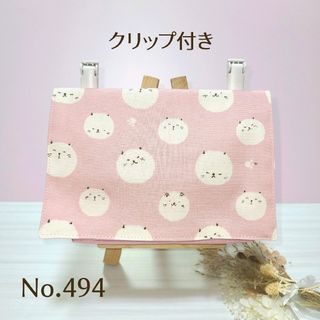 【匿名配送】移動ポケットクリップ付き 2ポケット+ティッシュ入ケースNo.494(外出用品)