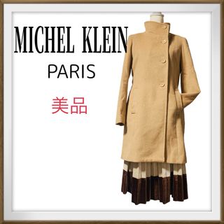 エムケーミッシェルクラン(MK MICHEL KLEIN)の美品　MICHEL KLEIN ウール混　オリジナルボタン　ベルト付き　コート(ロングコート)