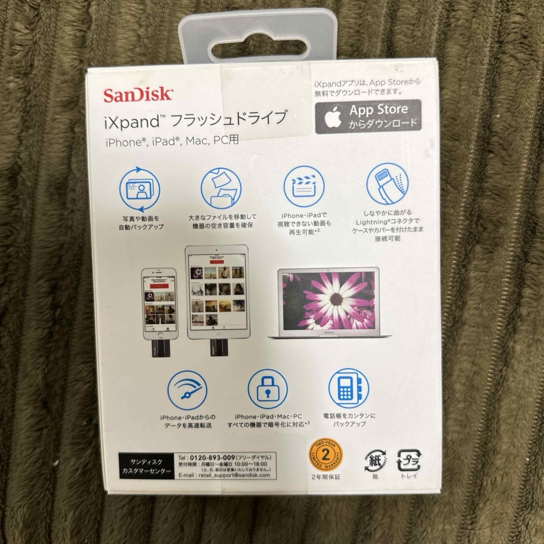 SanDisk(サンディスク)のSandisk iXpand フラッシュドライブ 128GB スマホ/家電/カメラのPC/タブレット(PC周辺機器)の商品写真