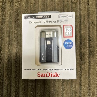 SanDisk - Sandisk iXpand フラッシュドライブ 128GB