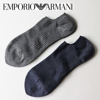 エンポリオアルマーニ(Emporio Armani)の《エンポリオアルマーニ》箱付新品 上質レーヨン使用 ソックス4足セット(ソックス)