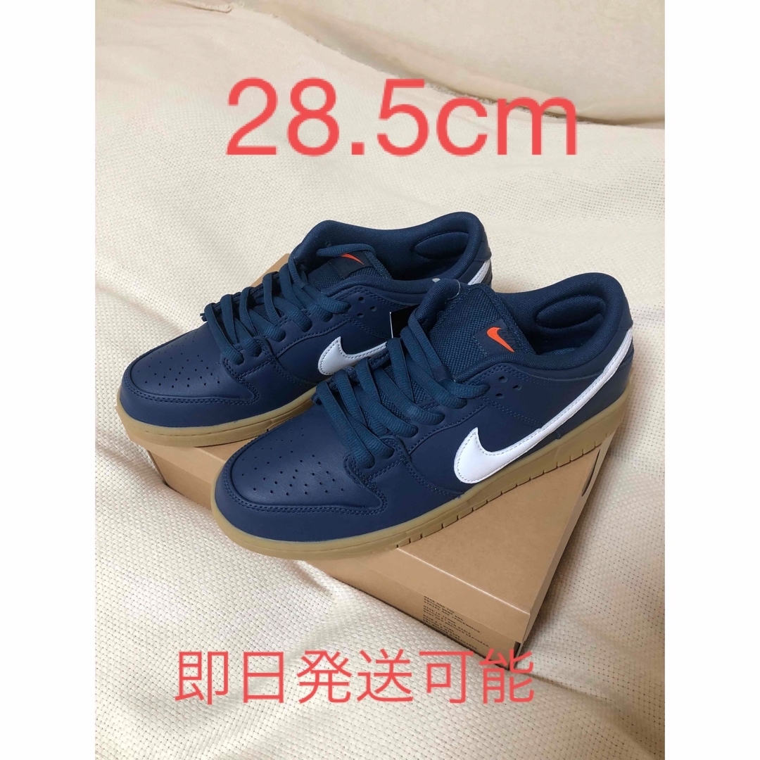 NIKE(ナイキ)のNike SB Dunk Low Pro Navy Gum 28.5cm メンズの靴/シューズ(スニーカー)の商品写真