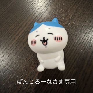 ぱんころーなさま専用(キャラクターグッズ)