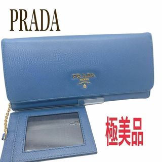 PRADA - 美品✨ 近年モデル 限定色 プラダ 折り財布 グリーン ...