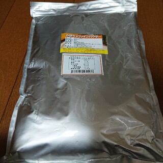 国産かぼちゃ パウダー 1kg(青汁/ケール加工食品)