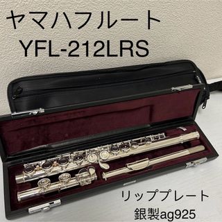 ヤマハ - 良品 ヤマハ フルート YFL-211 管楽器 Eメカ ハードケース