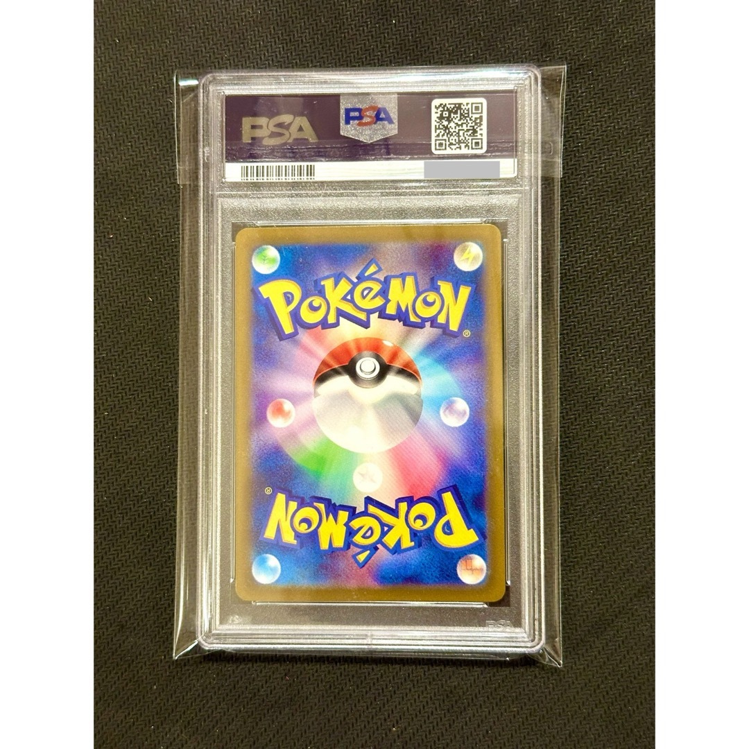 ポケモン(ポケモン)の【PSA鑑定品】ポケモンカード　リザードンex sr  テラスタル　　PSA10 エンタメ/ホビーのトレーディングカード(シングルカード)の商品写真