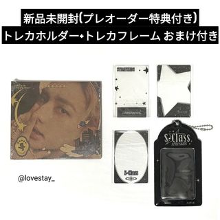 Straykids スキズ 5star デジパック ヒョンジン  新品未開封(K-POP/アジア)