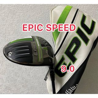 キャロウェイ(Callaway)のEPIC SPEED 9.0° 純正ヘッドカバー付き ヘッドのみ(クラブ)