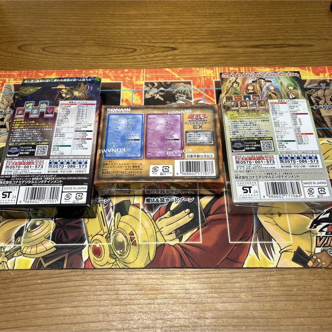 遊戯王OCG 精霊術の使い手 蟲惑魔の森 EX 復刻版-決闘者伝説 ー品販売