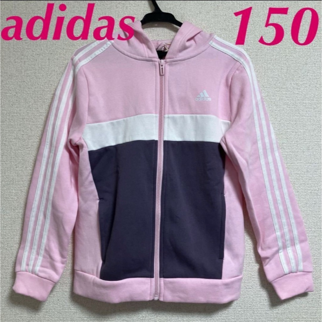 adidas(アディダス)のアディダス　adidas パーカー 裏起毛　ジップアップパーカー ピンク　150 キッズ/ベビー/マタニティのキッズ服女の子用(90cm~)(ジャケット/上着)の商品写真