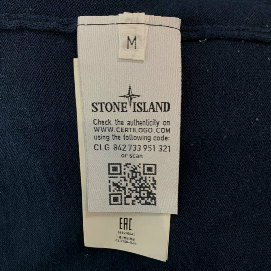 STONE ISLAND(ストーンアイランド)のSTONE ISLAND ストーンアイランド Shadow Knit Sweater ニットセーター コットン ブラック 薄手 6619505A1 Size M メンズのトップス(ニット/セーター)の商品写真