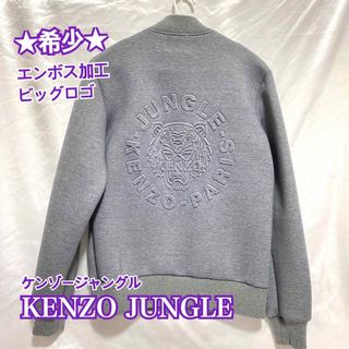 KENZO - ケンゾー FC65CH4349LH フラワープリント長袖シャツ メンズ 41