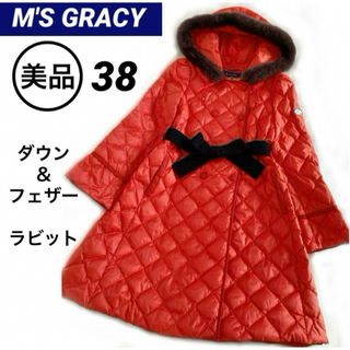 M'S GRACY - ★エムズグレイシー 2wayダウンジャケットコートリボンベルト ラビットファー
