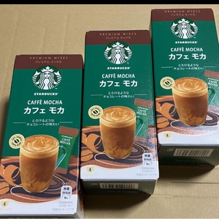 スターバックス(Starbucks)のスターバックス　カフェモカ3箱(コーヒー)
