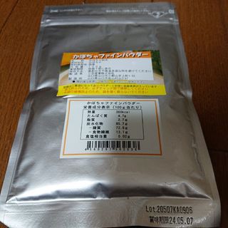 国産かぼちゃ パウダー 100g(青汁/ケール加工食品)