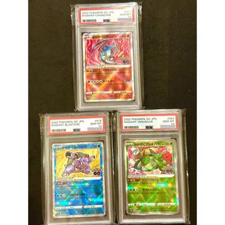 ポケモン(ポケモン)の【PSA鑑定品】ポケモンカード　かがやく御三家　連番　PSA10(シングルカード)